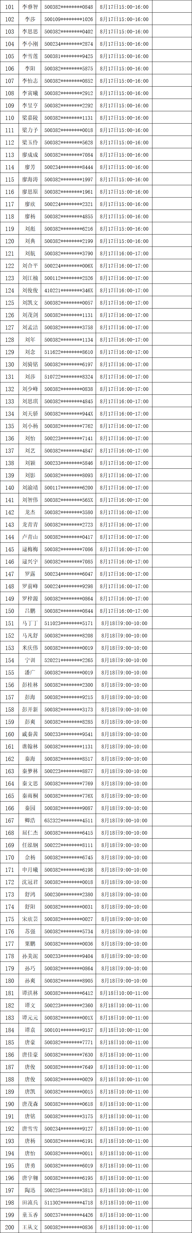 1660630826135499.png